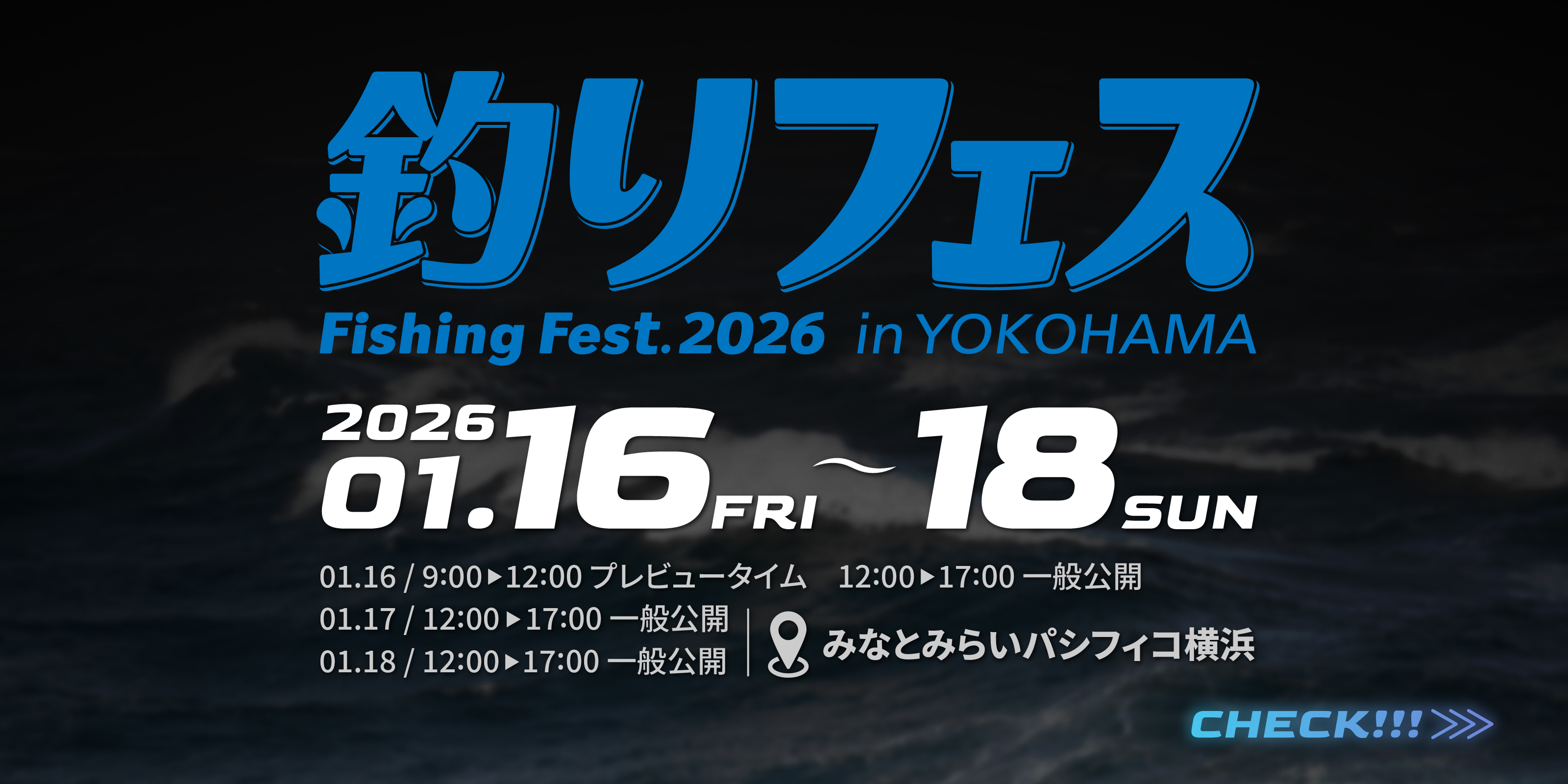 釣りフェス2026 ジャッカル紹介ページ